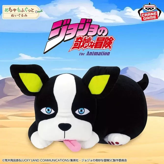 JoJo's Bizarre Adventure: Stardust Crusaders Iggy 12" Stuffed Plush Toy - Banpresto Meccha Mofugutto