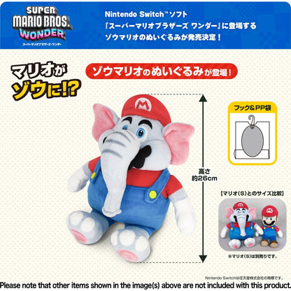 Super Mario Bros. Wonder Elephant Mario Plush Stuffed Doll - Sanei Boueki