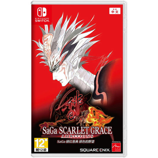 SaGa: Scarlet Grace Ambitions - Nintendo Switch (Import)