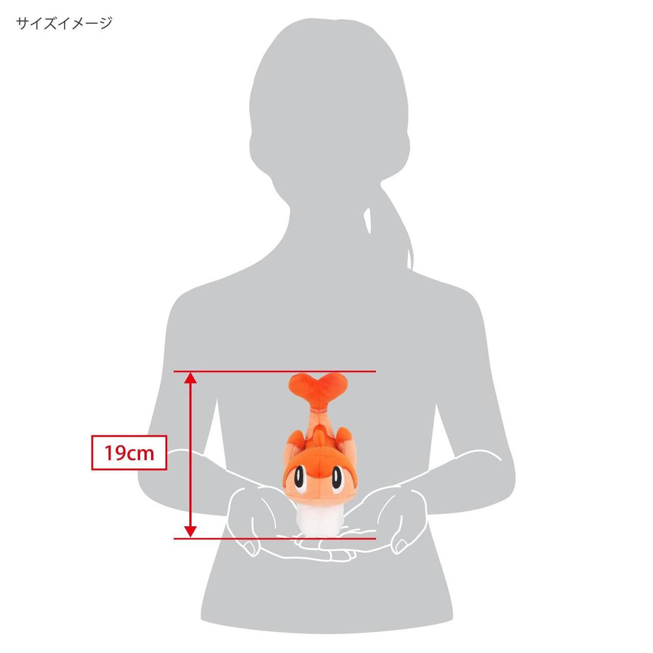 Pokemon Tatsugiri Curly Form Plush - San-ei - All Star Collection