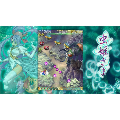 Mushihimesama - Nintendo Switch - Limited Run Games #125