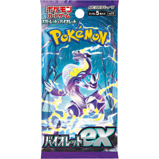 Pokemon TCG Violet EX Booster Pack - 5 Cards, Japanese, SV1V