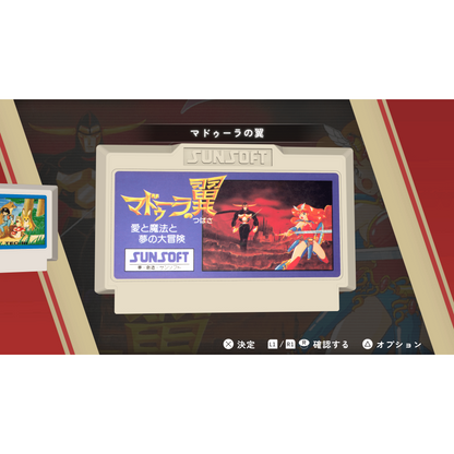 SUNSOFT is Back! Retro Game Selection - PlayStation 5 - Red Art Games