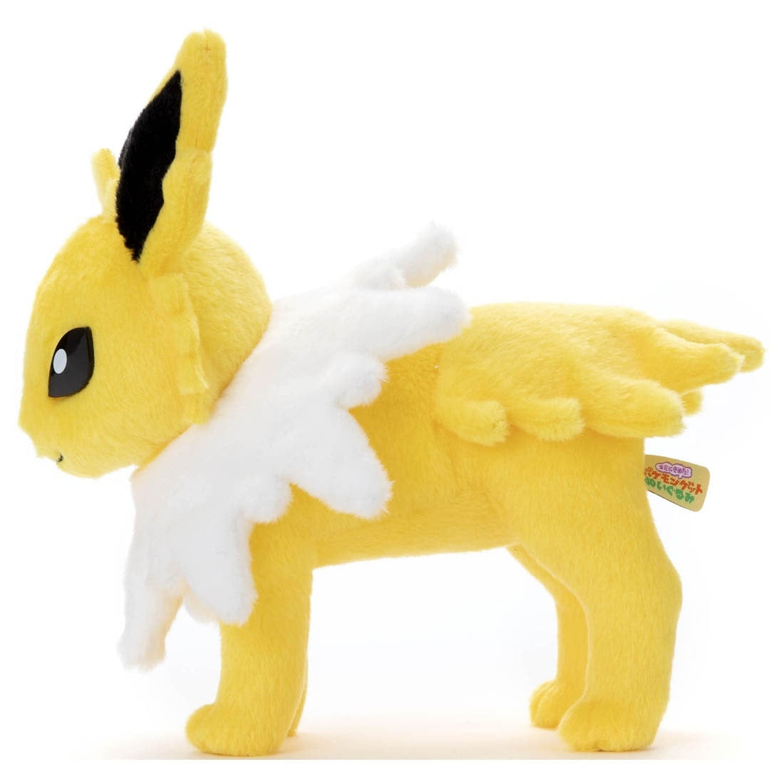 Pokemon Jolteon Takara Tomy ARTS GET Plush